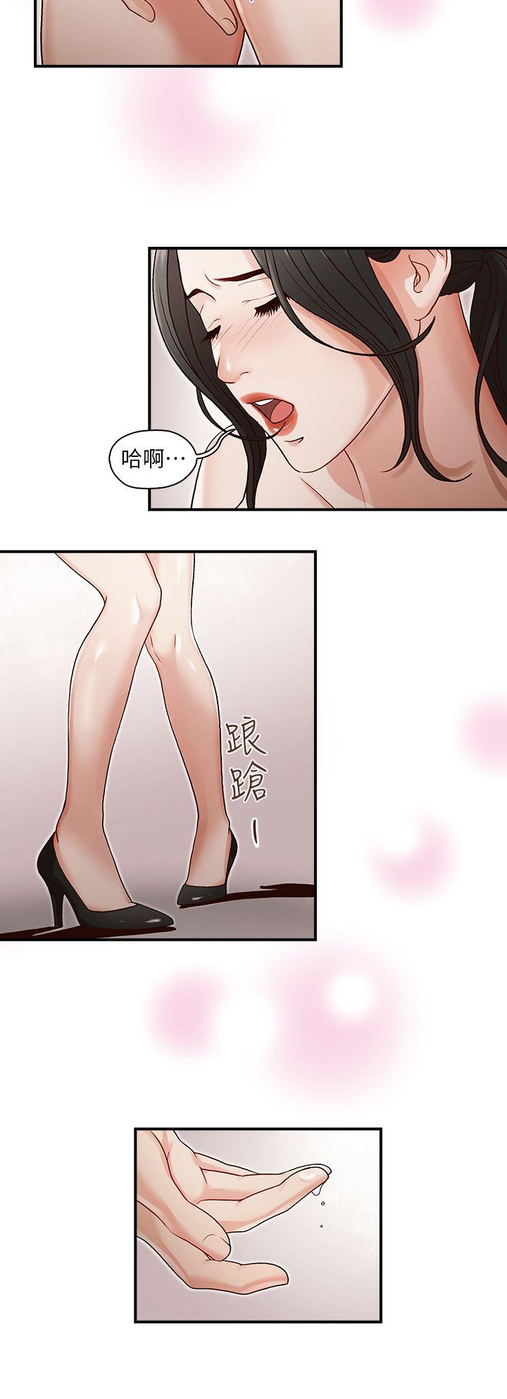 哥哥的秘书  第3话 漫画图片15.jpg