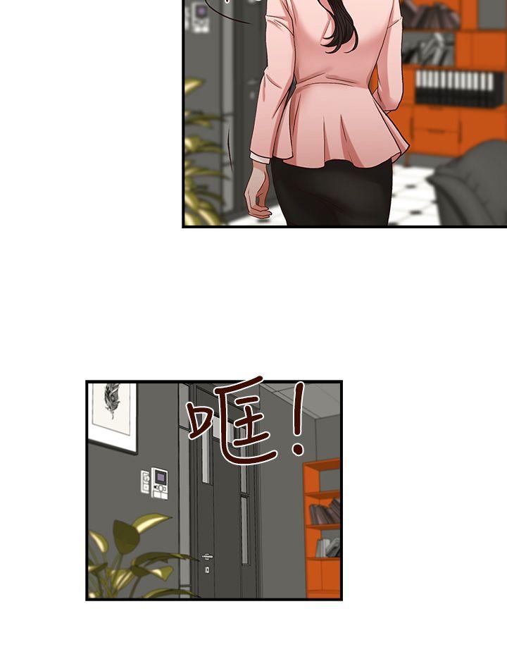 哥哥的秘书  第3话 漫画图片22.jpg