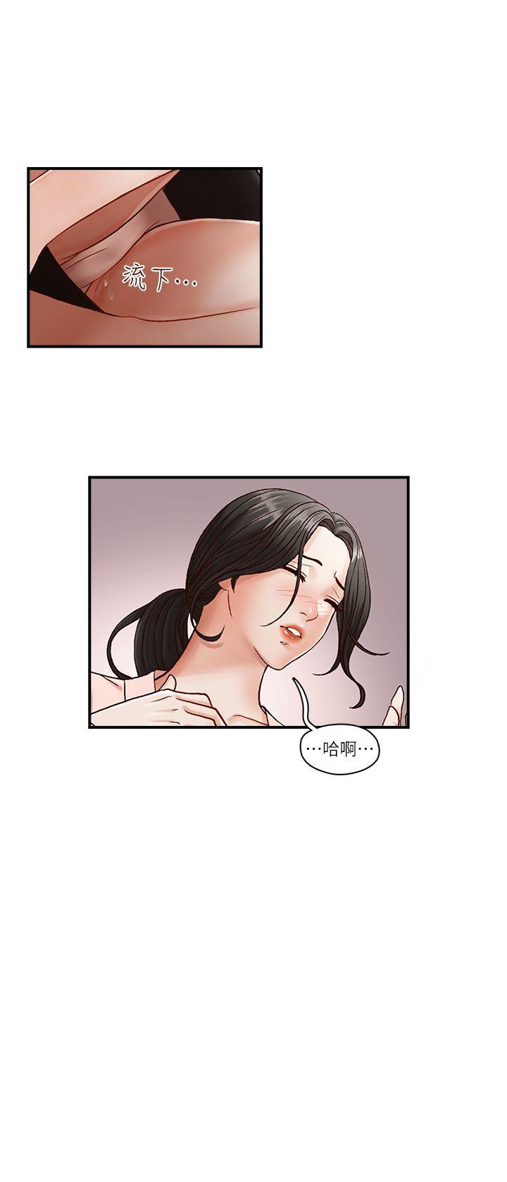 哥哥的秘书  第3话 漫画图片25.jpg