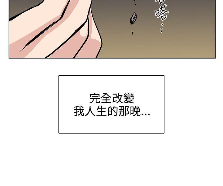韩国污漫画 合理懷疑 第10话 26