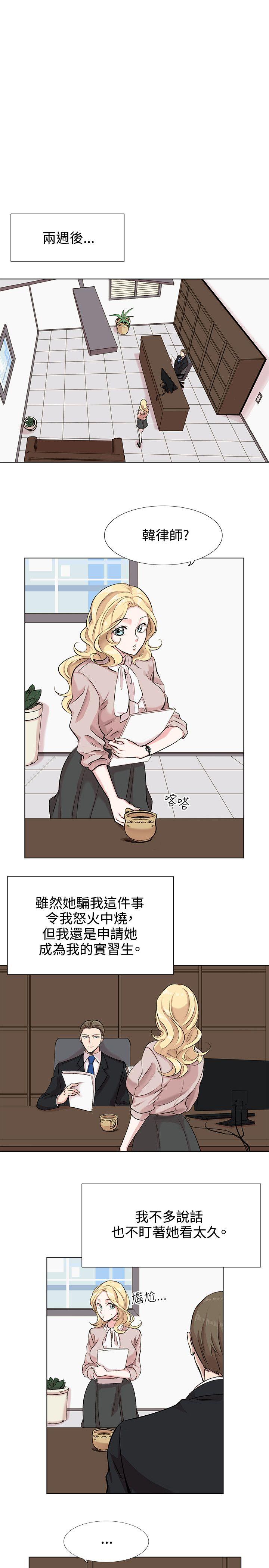 韩国污漫画 合理懷疑 第10话 31