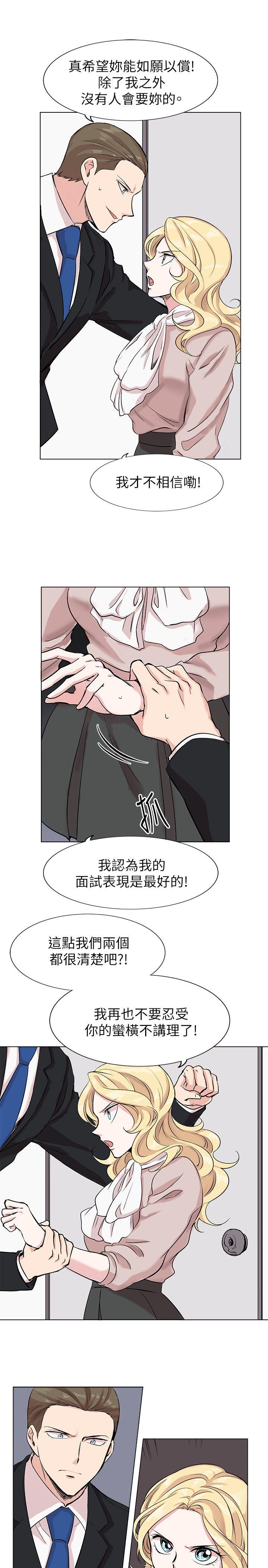 合理怀疑  第11话 漫画图片14.jpg