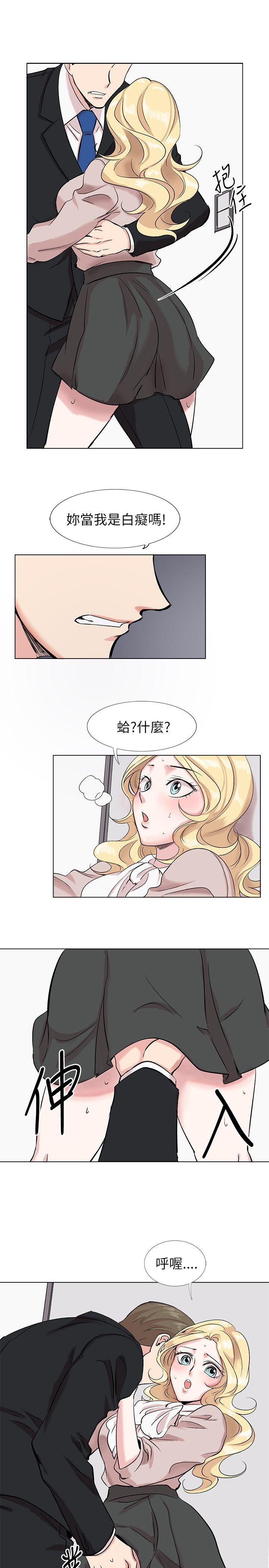 合理怀疑  第11话 漫画图片24.jpg