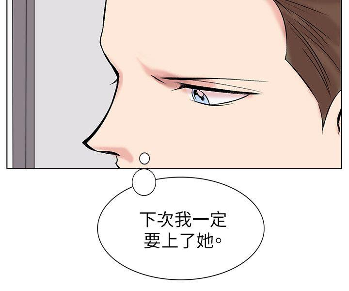 合理怀疑  第12话 漫画图片6.jpg