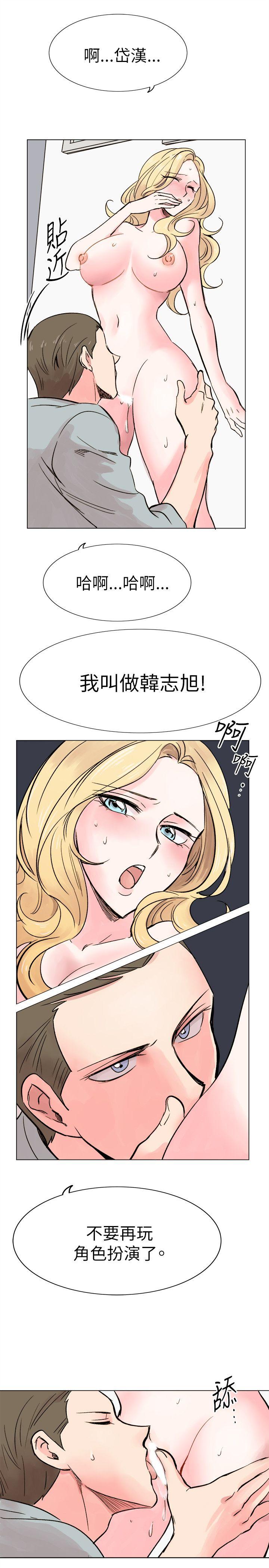 合理怀疑  第15话 漫画图片17.jpg