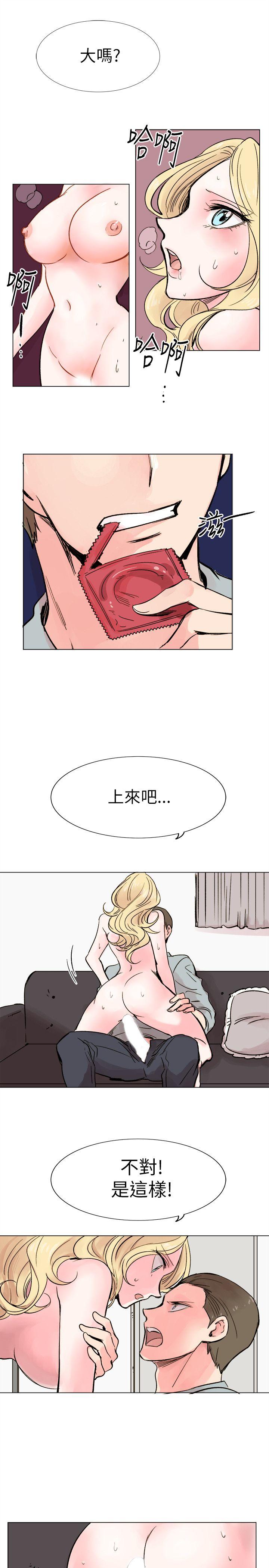 合理怀疑  第15话 漫画图片27.jpg