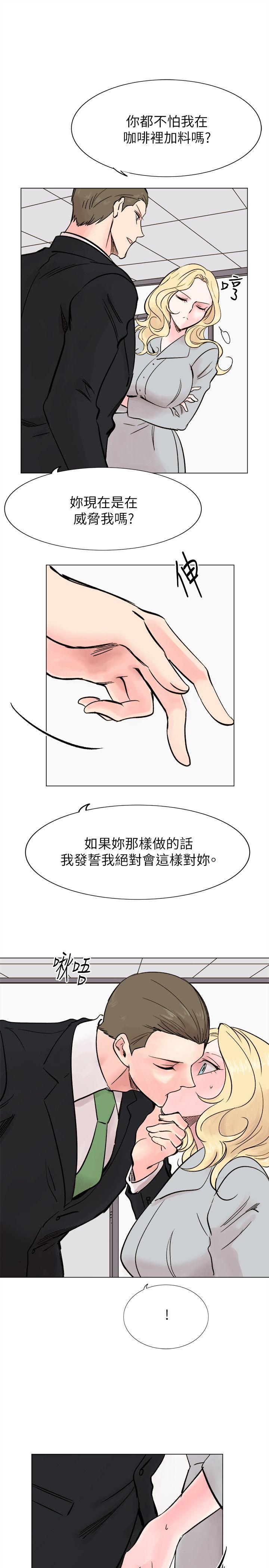 合理怀疑  最终话 漫画图片12.jpg