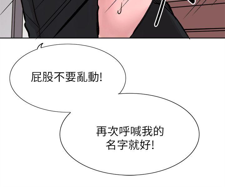 合理怀疑  最终话 漫画图片17.jpg