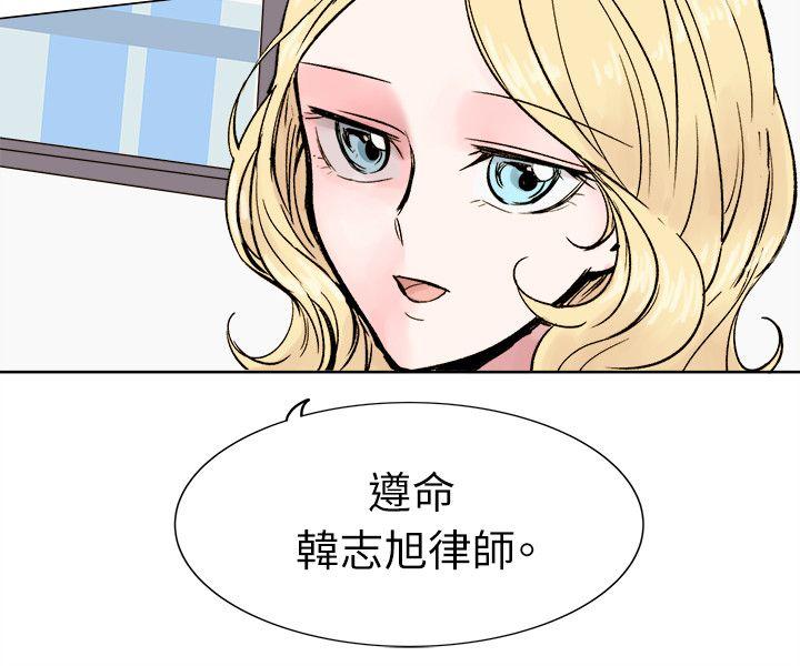 韩国污漫画 合理懷疑 最终话 26