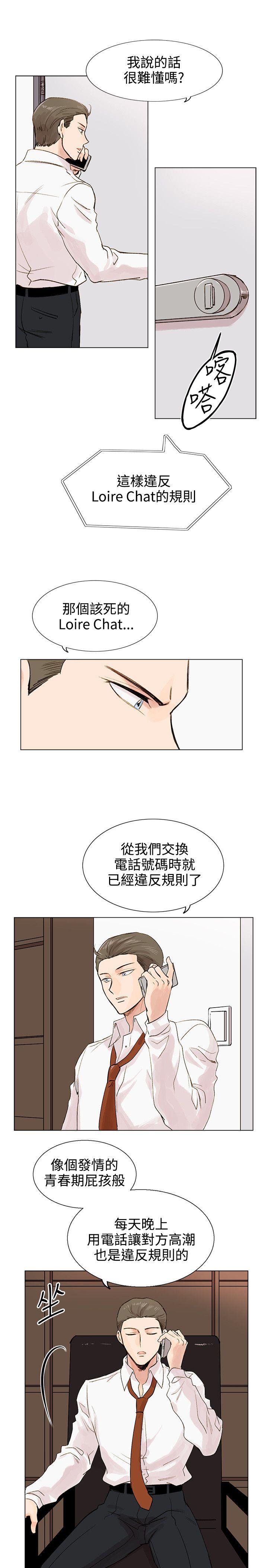 韩国污漫画 合理懷疑 第4话 9