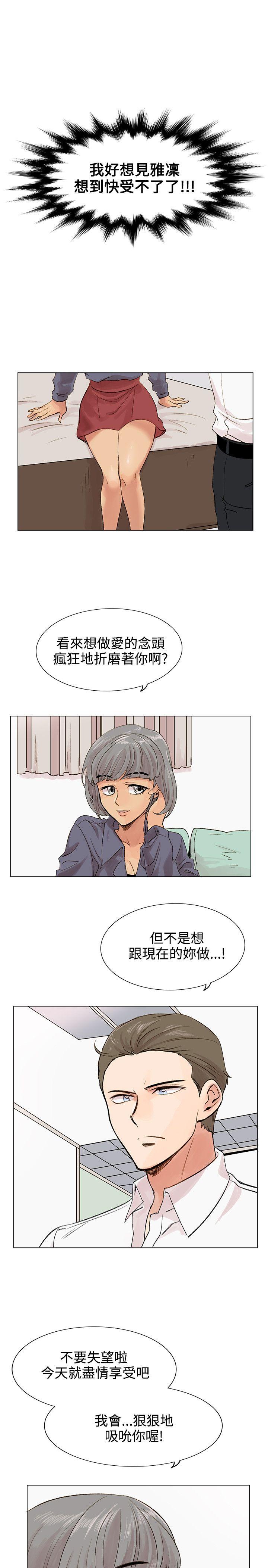 韩国污漫画 合理懷疑 第4话 25