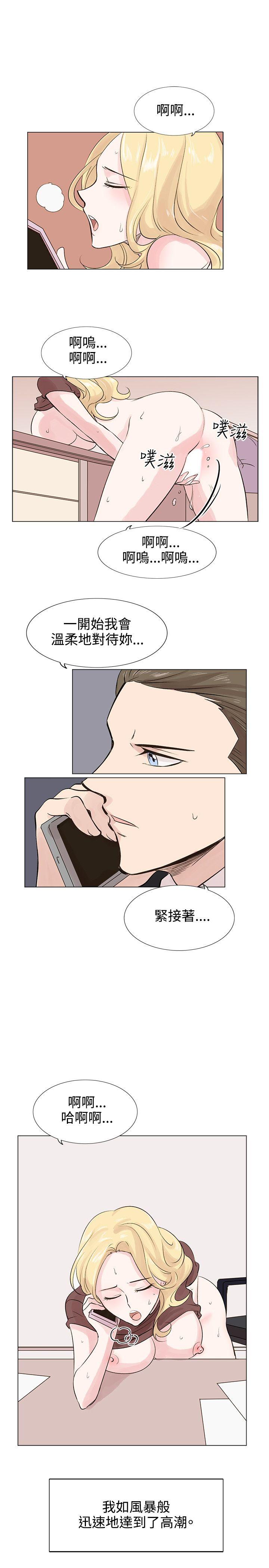 韩国污漫画 合理懷疑 第7话 26