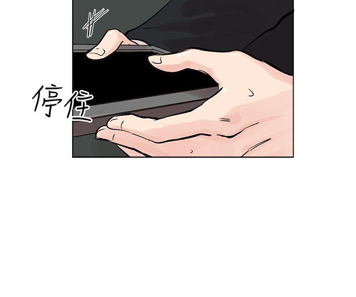 合理怀疑  第9话 漫画图片10.jpg