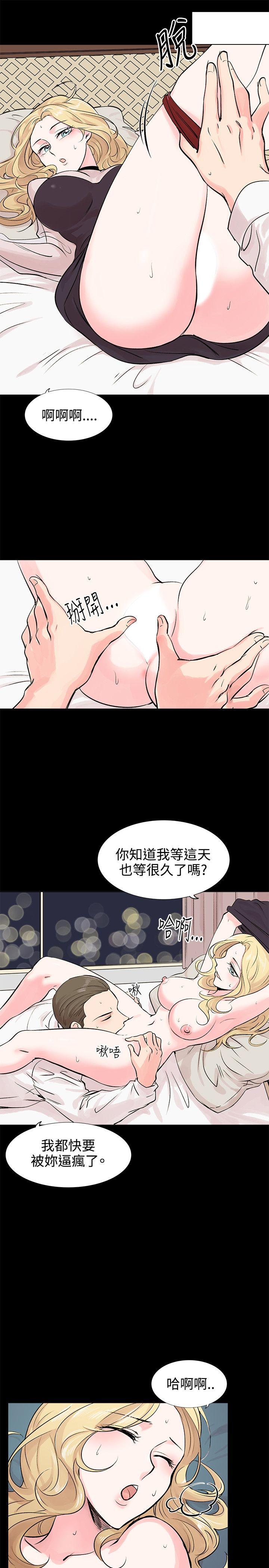 韩国污漫画 合理懷疑 第9话 26