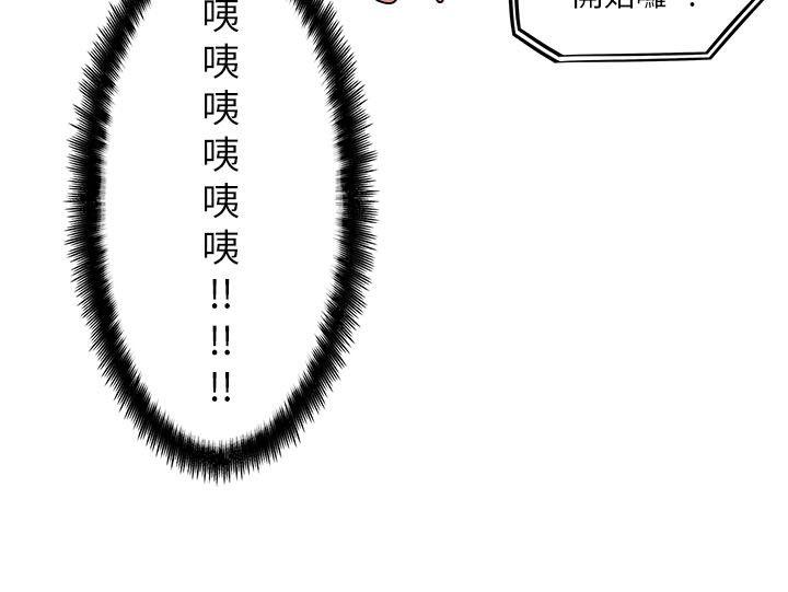 打开她的苞  第1话 漫画图片11.jpg