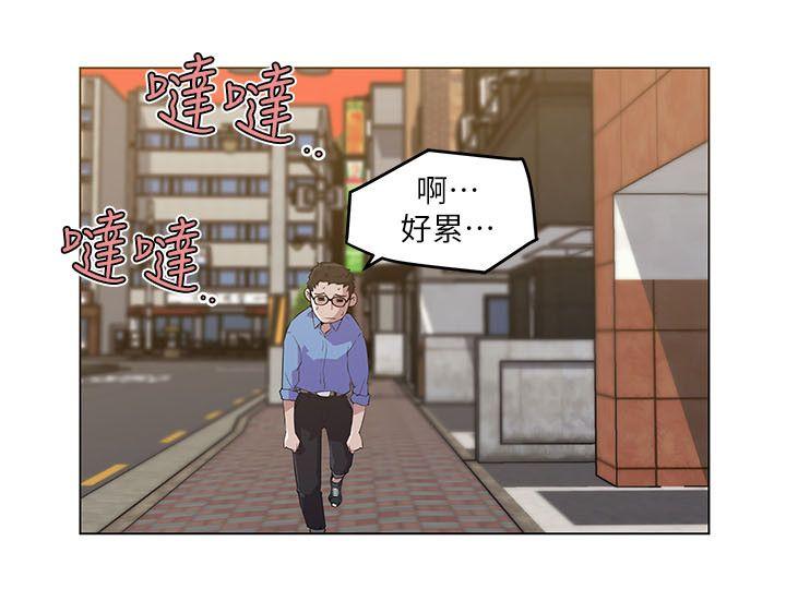 韩漫《打开她的苞》第2話 全集在线阅读 22