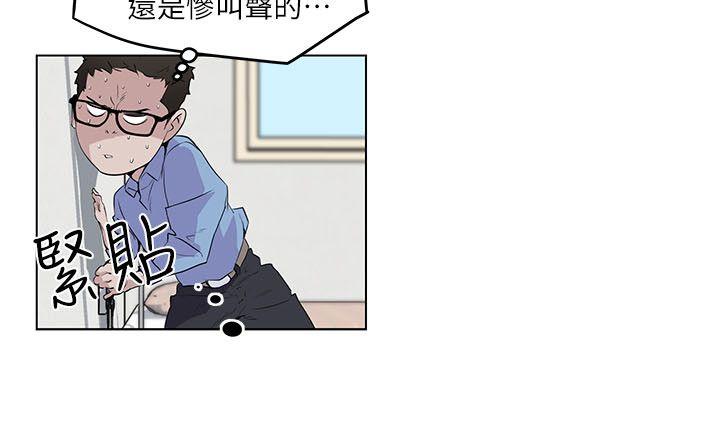 韩国污漫画 打開她的苞 第3话 11