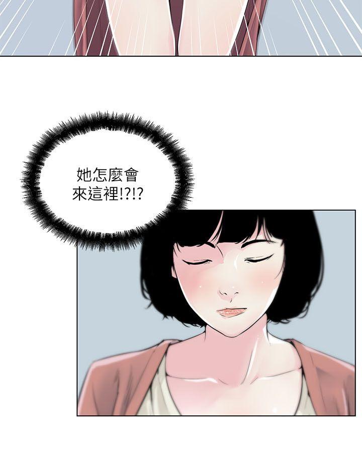 打开她的苞  第7话 漫画图片2.jpg