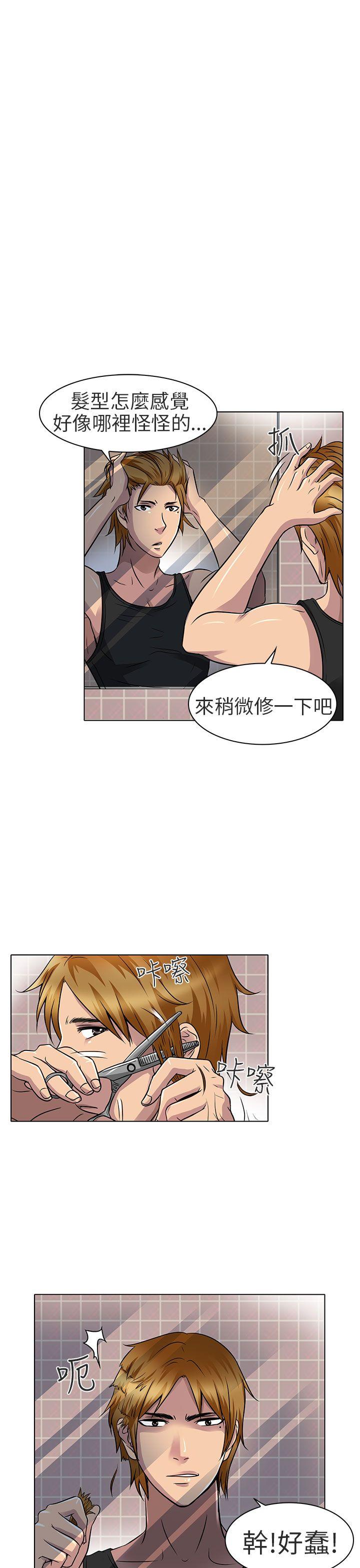 韩国污漫画 夏美我的愛 第15话 1