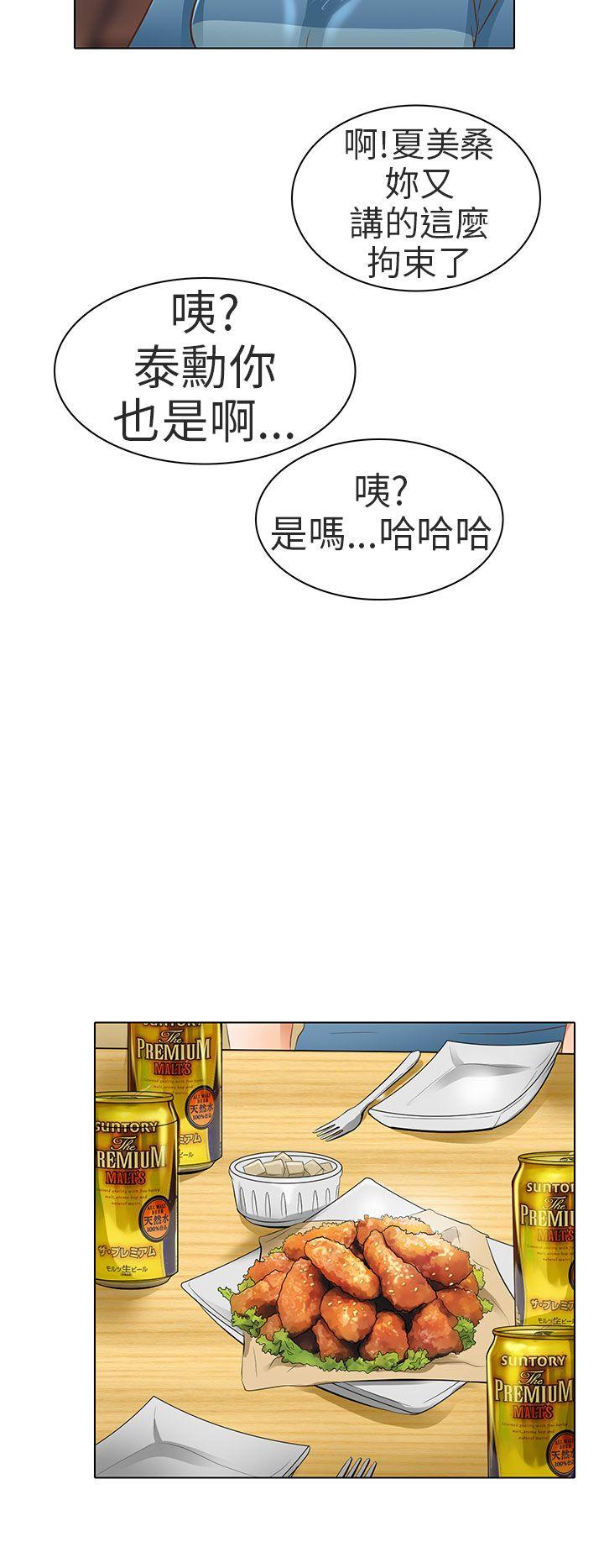 韩国污漫画 夏美我的愛 第18话 18