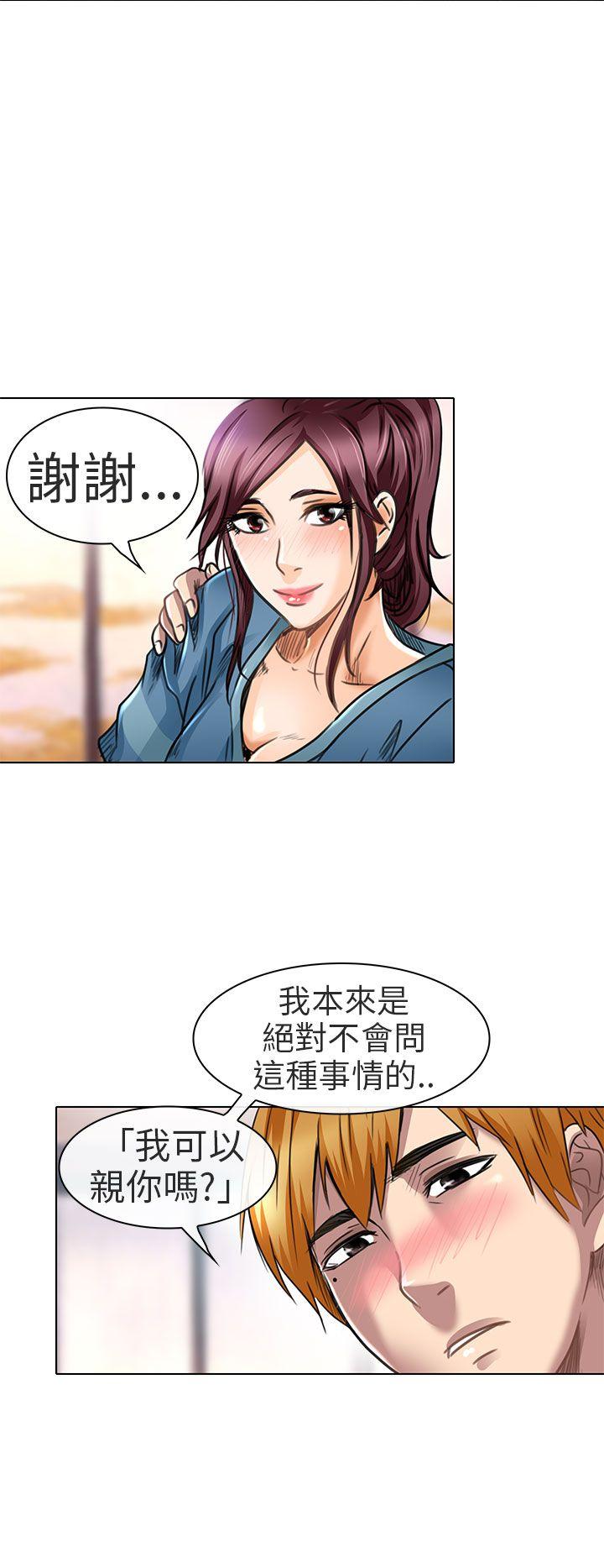 韩国污漫画 夏美我的愛 第19话 28