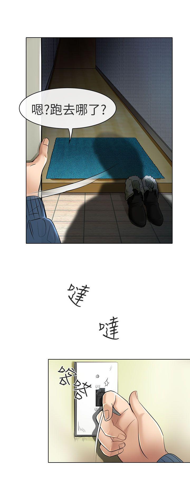 韩国污漫画 夏美我的愛 最终话 10