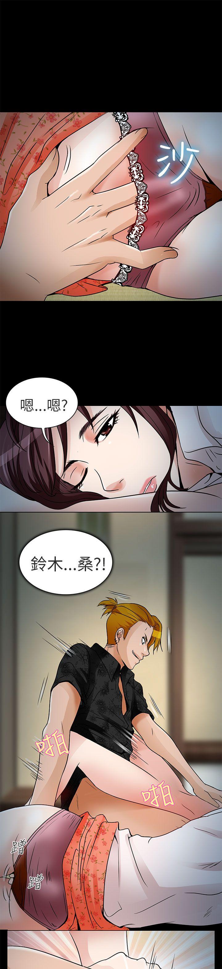 韩国污漫画 夏美我的愛 第9话 11