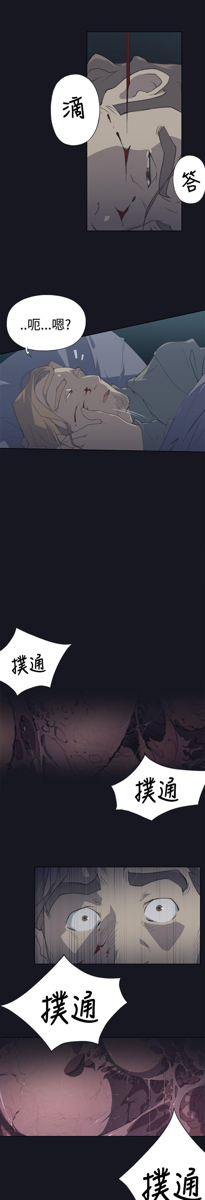 腥红之壁  第1话 漫画图片3.jpg