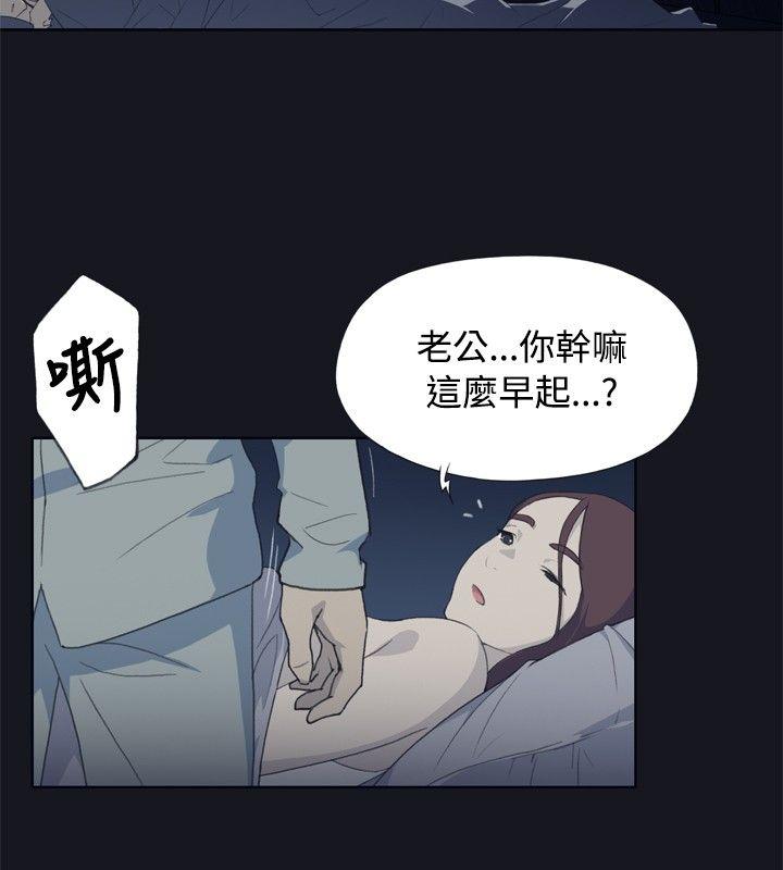 腥红之壁  第1话 漫画图片10.jpg