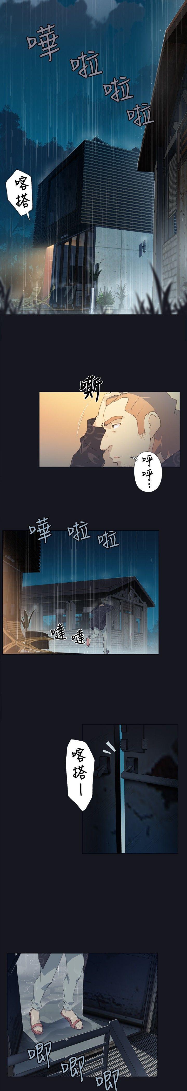 腥红之壁  第1话 漫画图片13.jpg