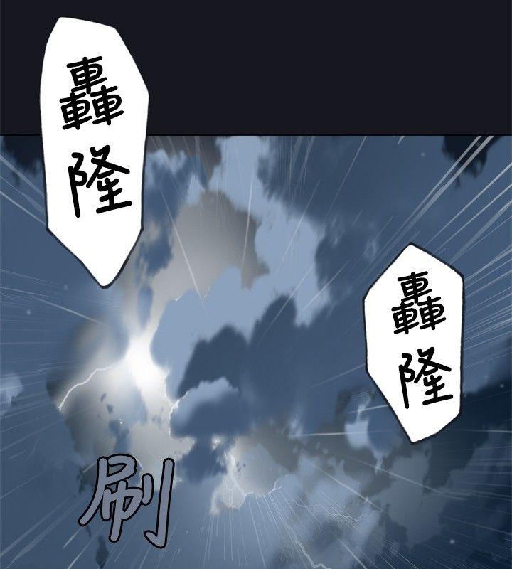 腥红之壁  第1话 漫画图片26.jpg