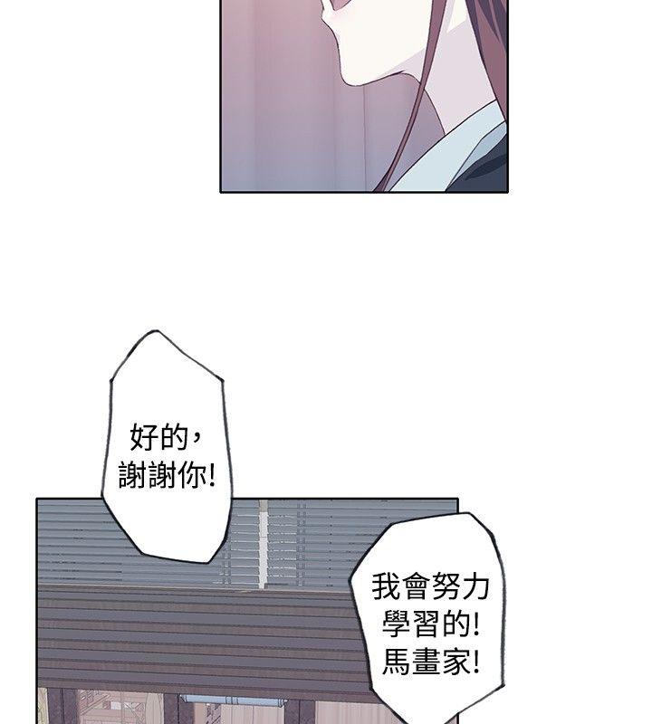 腥红之壁  第10话 漫画图片6.jpg