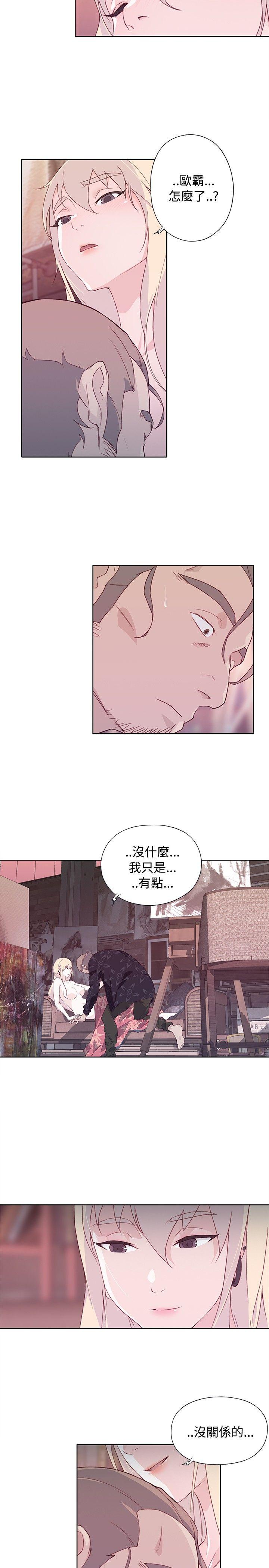 腥红之壁  第12话 漫画图片13.jpg