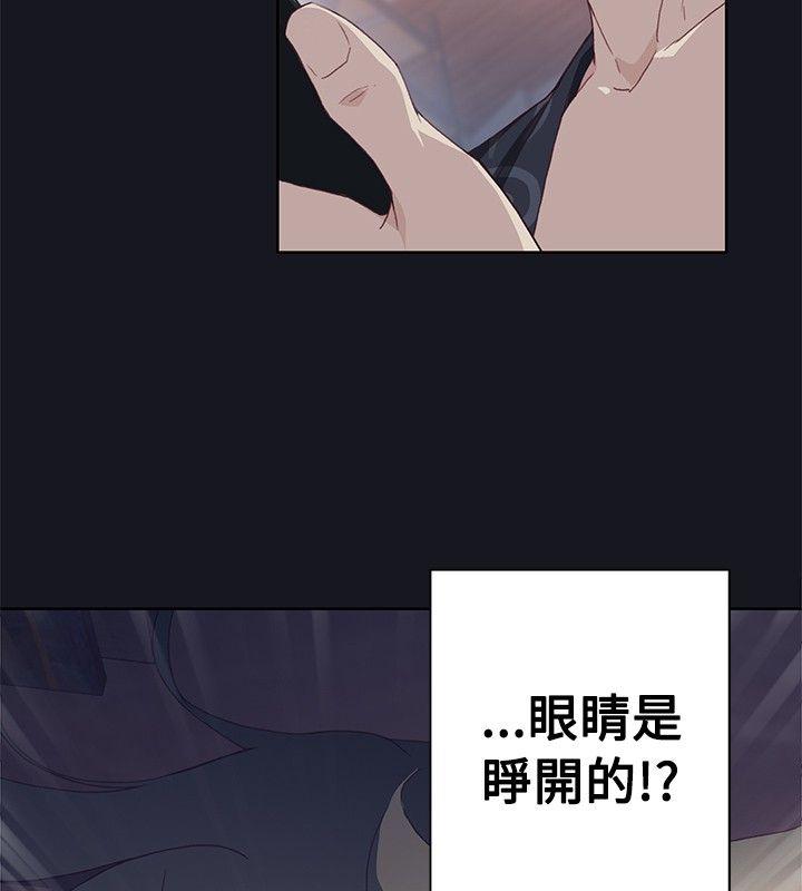 腥红之壁  第14话 漫画图片34.jpg