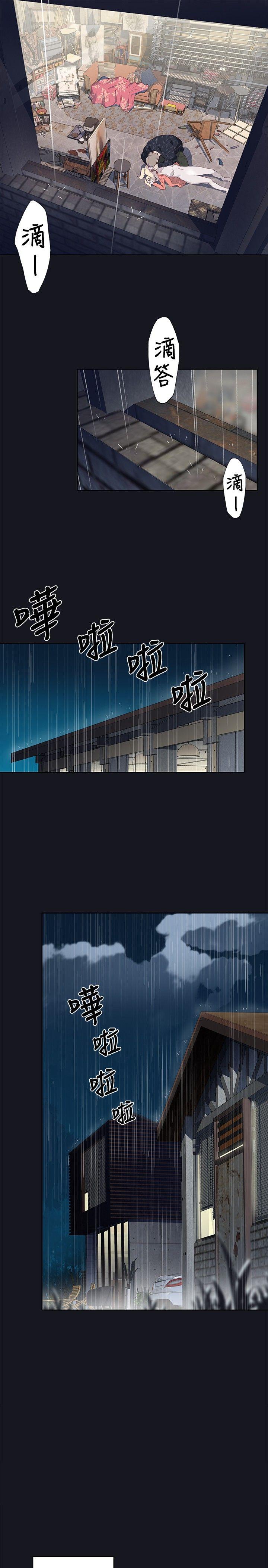 腥红之壁  第15话 漫画图片16.jpg