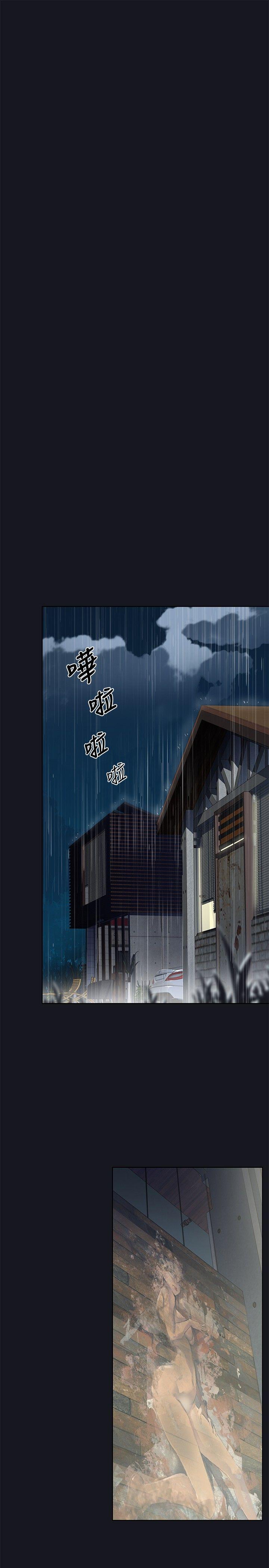 腥红之壁  第16话 漫画图片1.jpg