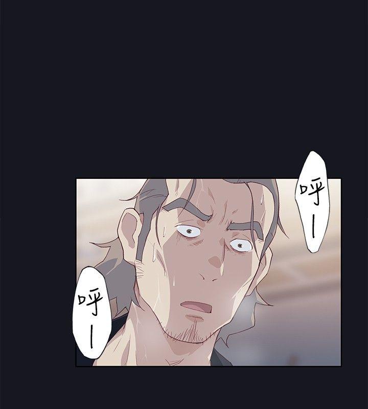 腥红之壁  第16话 漫画图片12.jpg