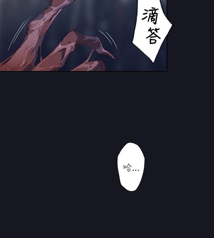 腥红之壁  第16话 漫画图片26.jpg