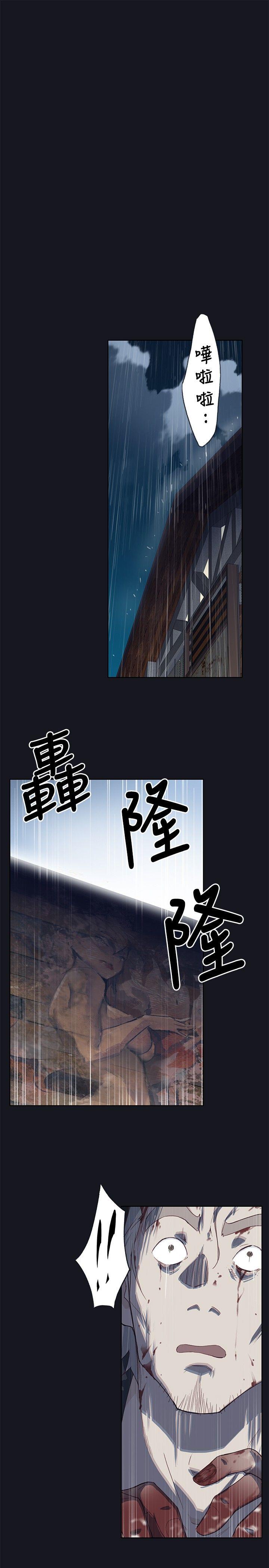 腥红之壁  第16话 漫画图片39.jpg