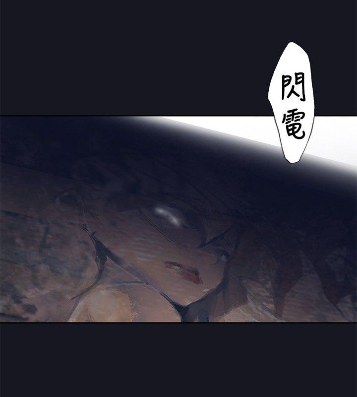 腥红之壁  第16话 漫画图片40.jpg