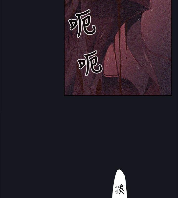 腥红之壁  第18话 漫画图片8.jpg