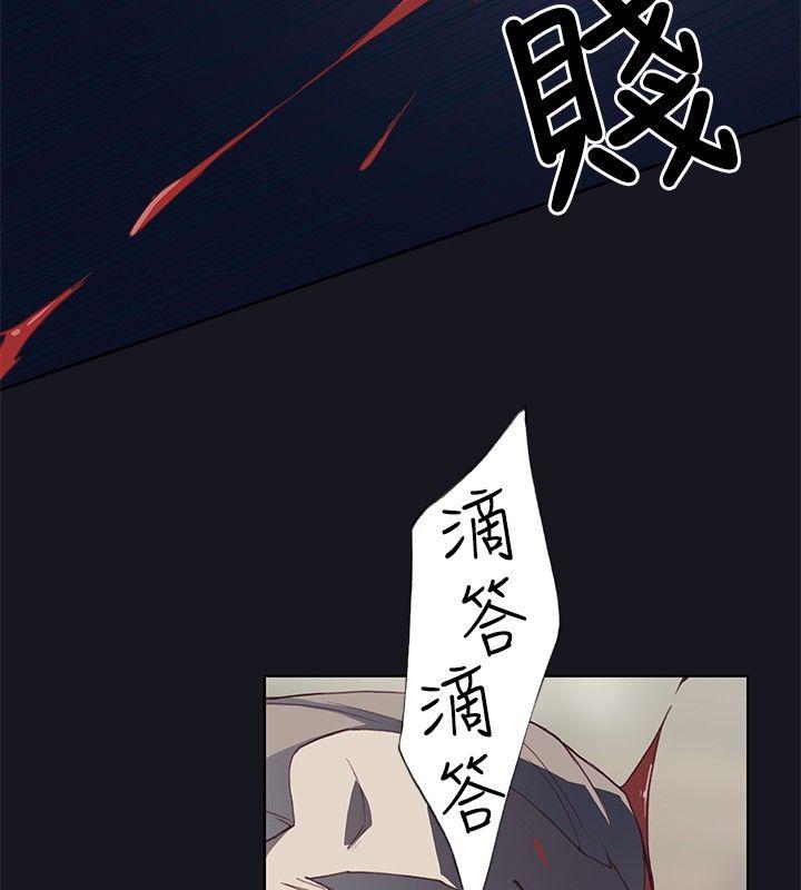 腥红之壁  第19话 漫画图片10.jpg