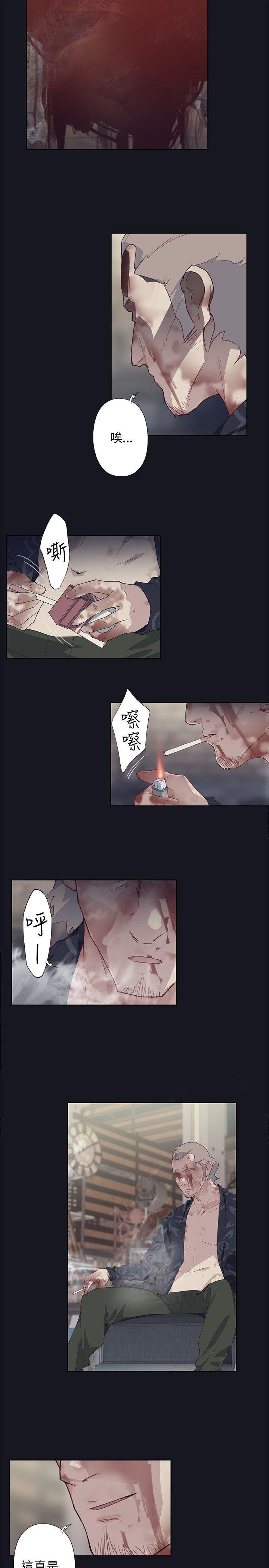 腥红之壁  第19话 漫画图片25.jpg