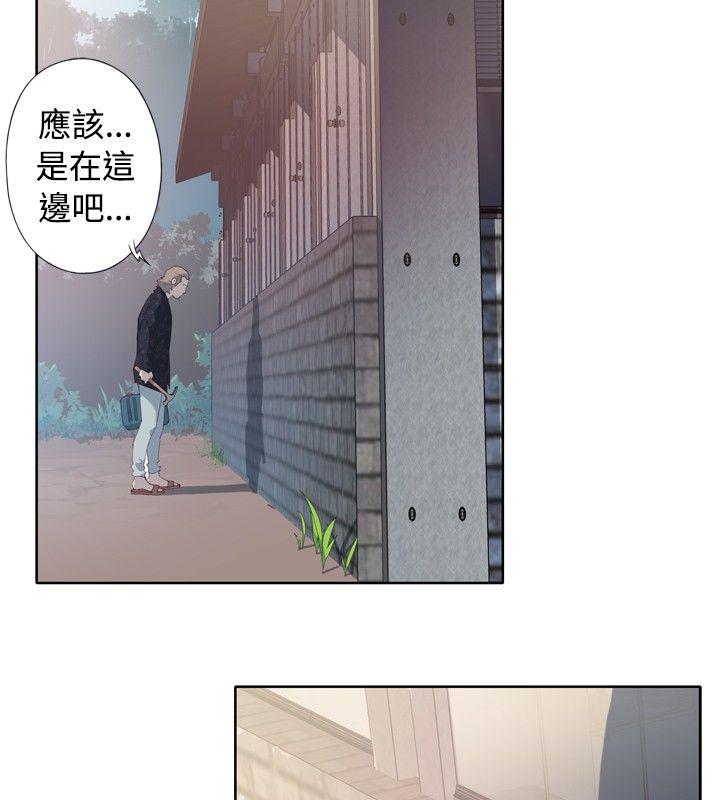 腥红之壁  第2话 漫画图片22.jpg