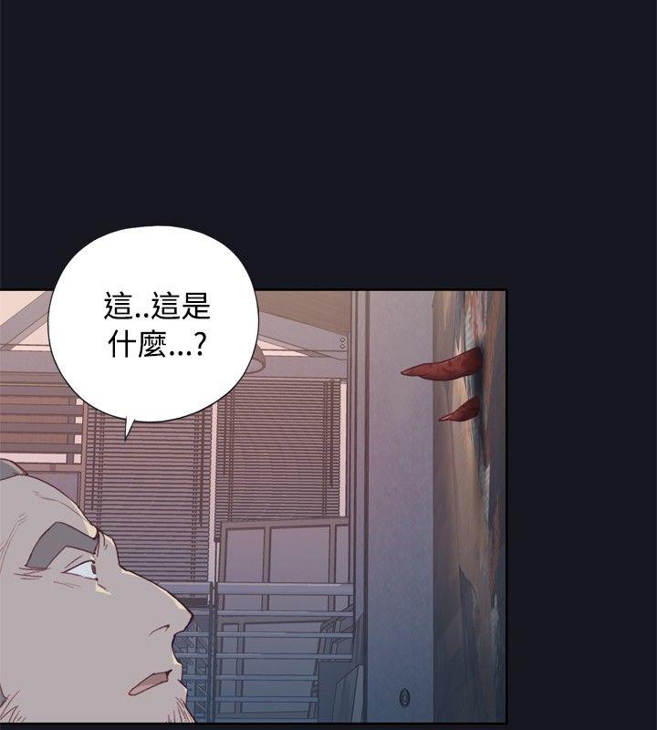 腥红之壁  第2话 漫画图片28.jpg