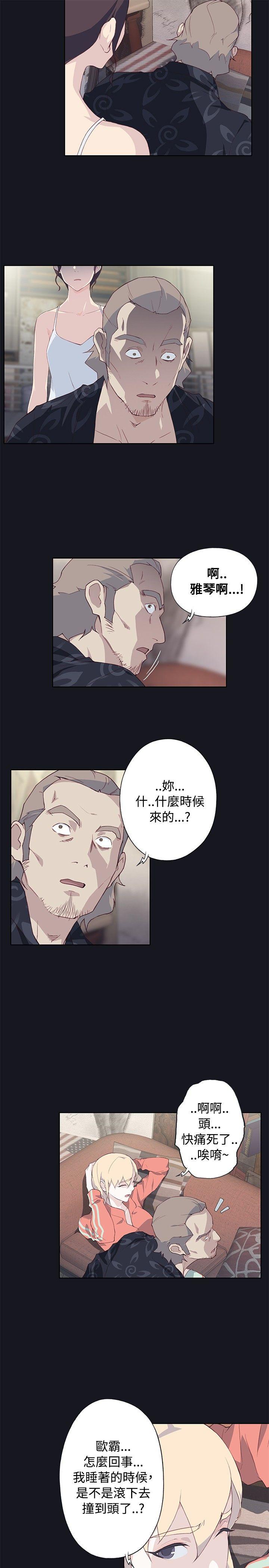 腥红之壁  第21话 漫画图片3.jpg