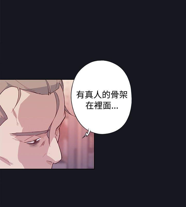 腥红之壁  第23话 漫画图片28.jpg