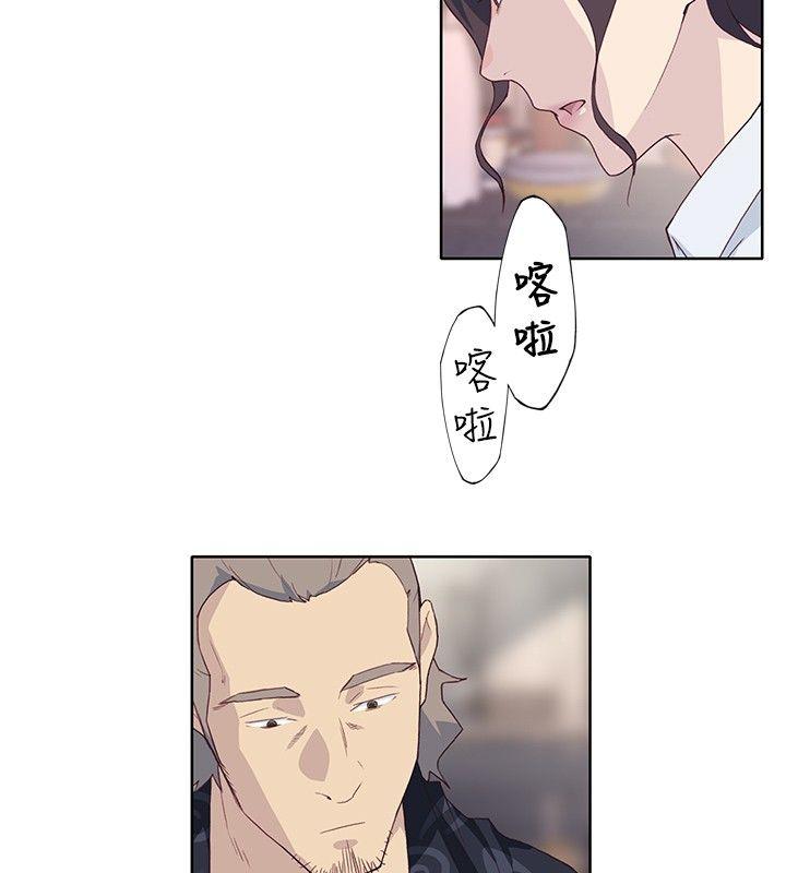 腥红之壁  第1季最终话 漫画图片10.jpg