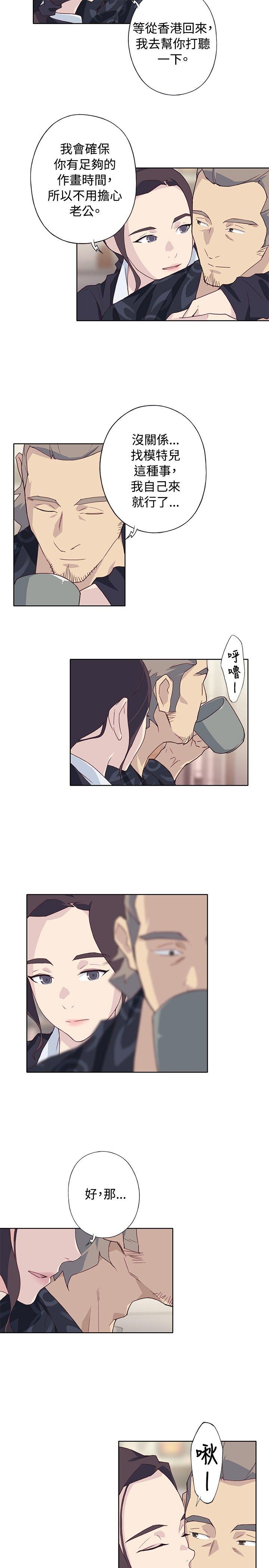 腥红之壁  第1季最终话 漫画图片15.jpg