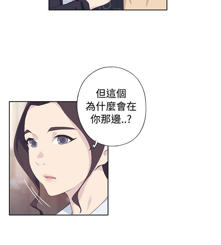 腥红之壁  第1季最终话 漫画图片18.jpg